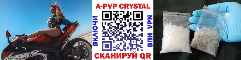 Alpha-PVP Соль  Нолинск 