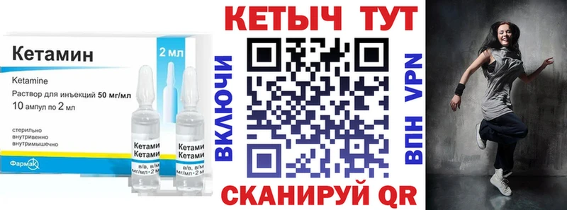 купить наркотики цена Нолинск КЕТАМИН VHQ