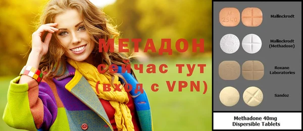мескалин Алексеевка