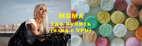 мдма Алексин
