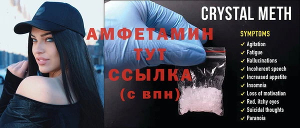 мескалин Алексеевка