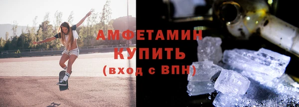 мескалин Алексеевка