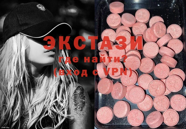 мескалин Алексеевка