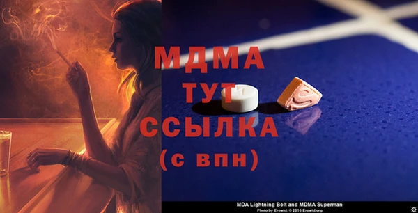 MESCALINE Алзамай