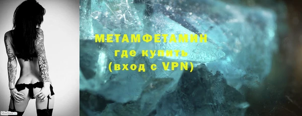 меф Абдулино