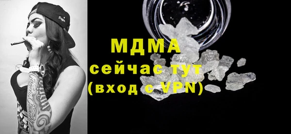мескалин Алексеевка