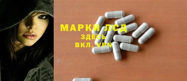 мескалин Алексеевка