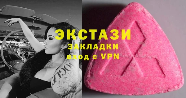 мескалин Алексеевка