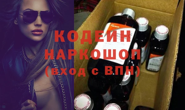 MESCALINE Алзамай