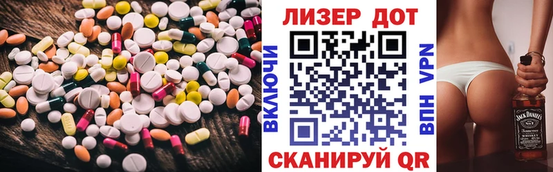 где можно купить   Нолинск  ЛСД экстази кислота 