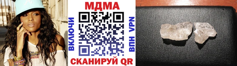 MDMA crystal  Нолинск 