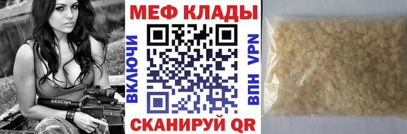 Меф mephedrone  MEGA рабочий сайт  Нолинск  купить наркотики сайты 